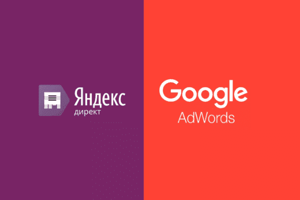 заказать настройку google ads и яндекс директ в Магасе