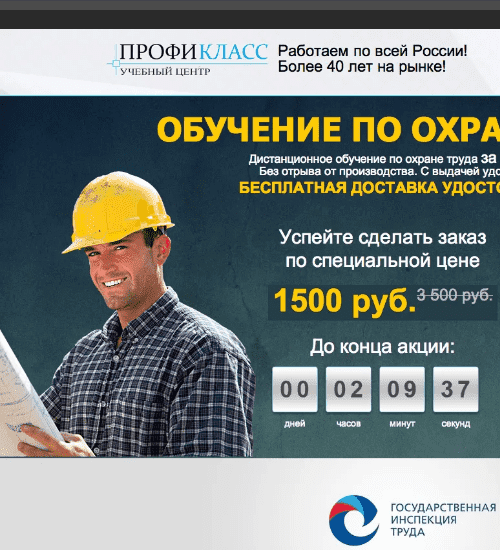 заказать разработку сайта услуг в Магасе